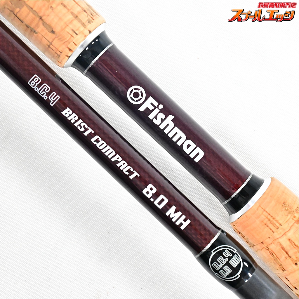 フィッシュマン】 BC4 ブリスト コンパクト 8.0MH 80MH FISHMAN B.C.4