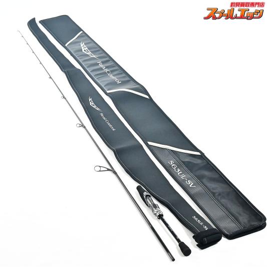【ダイワ】 23スティーズ RC S63UL-SV リアルコントロール DAIWA STEEZ Real Control バス スピニングモデル K_212