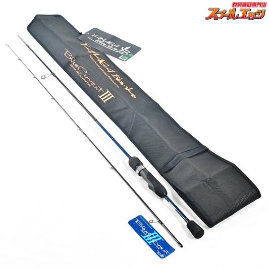 【ヤマガブランクス】 ブルーカレント3 III 510 YAMAGA Blanks Blue Current アジ メバル K_147