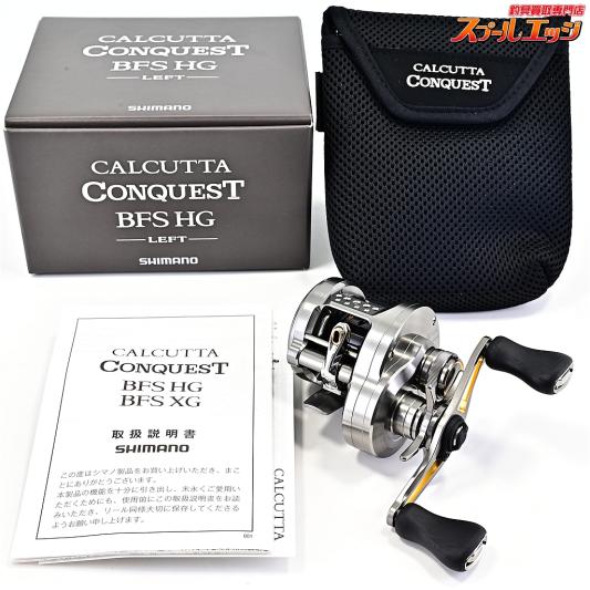 【シマノ】 23カルカッタ コンクエスト BFS HG SHIMANO CALCUTTA CONQUEST