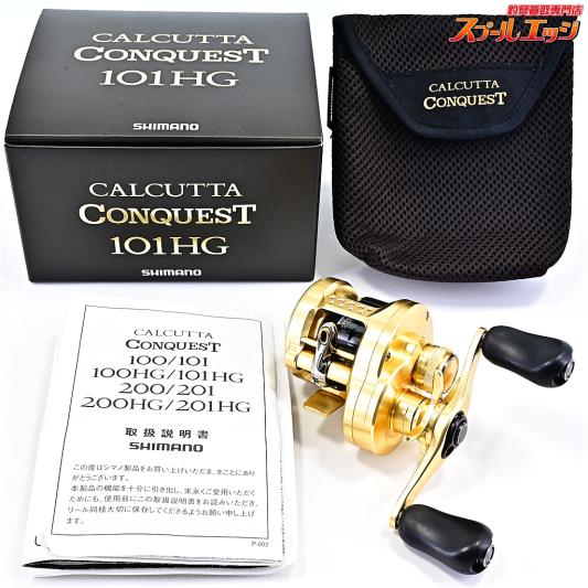 【シマノ】 21カルカッタコンクエスト 101HG SHIMANO CALCUTTA CONQUEST