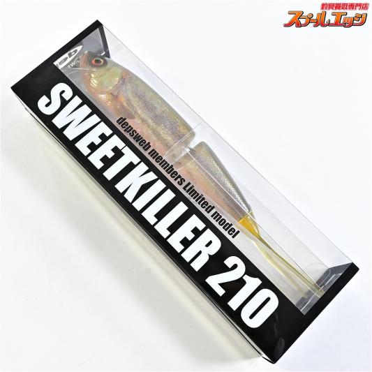 【デプス】 スウィートキラー 210 レイヤードウグイ 2023年限定モデル deps SWEET KILLER 淡水用ルアー K_060