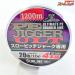 【サンライン】 PEジガーULT 4本組 1.2号 20lb 1200m巻き スローピッチジャーク専用 PEライン 4本撚り スロージギング SUNLINE K_060
