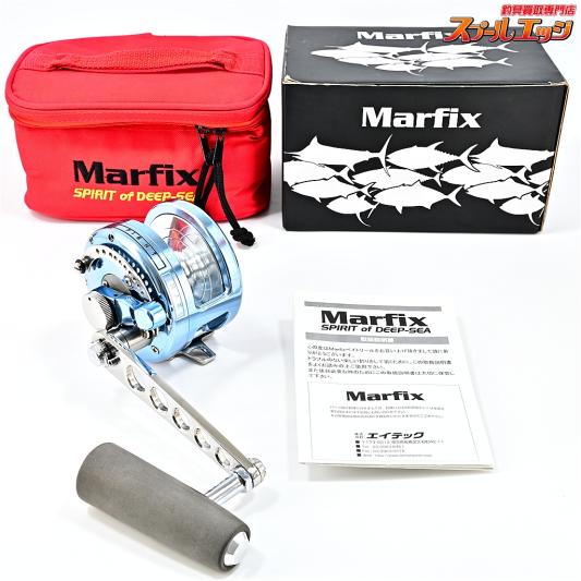 【マーフィックス】 レバードラグリール N4 右ハンドル ブルー 嶋田ハンドル120mmストレートステンレスハンドル6mm厚装着 Mamiya-OP MARFIX