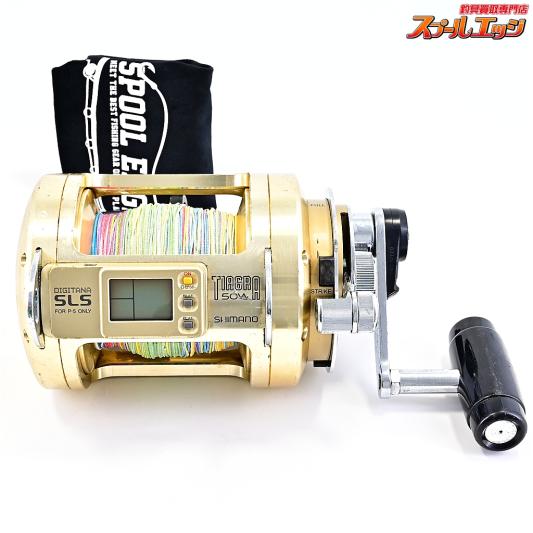 【シマノ】 デジタナSLS ティアグラ 50W SHIMANO TIAGRA