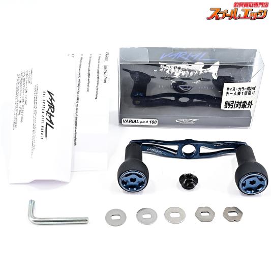 バリアルセンターナット DAIWA/ABU用 左ハンドル用