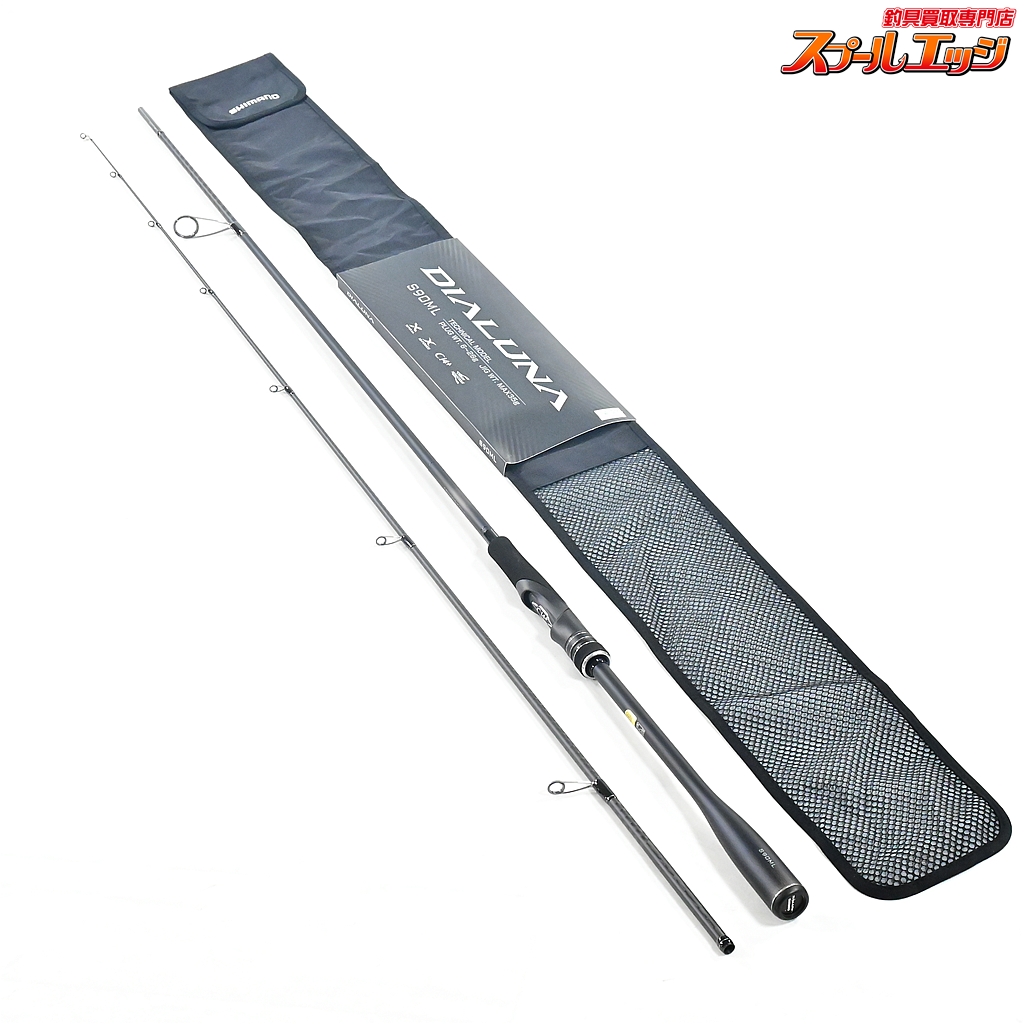 【シマノ】 23ディアルーナ S90ML SHIMANO DIALUNA シーバス チヌ K_184