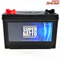 【スーパーナット】 S27MF ディープサイクルバッテリー ボイジャーM27MF互換 SUPER NATTO K_300