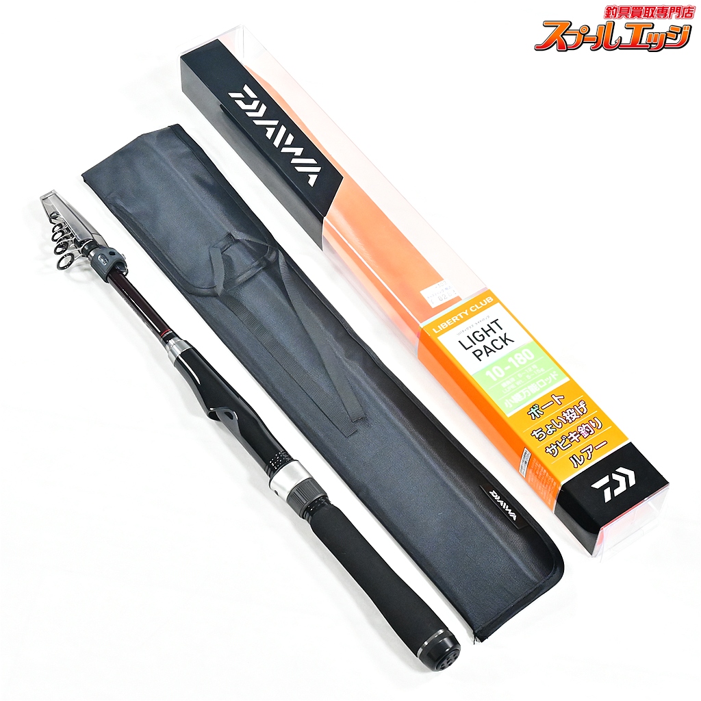 【ダイワ】 18リバティクラブ ライトパック 10-180 DAIWA LIBERTY CLUB LIGHT PACK アジ ヒラメ カサゴ K_095