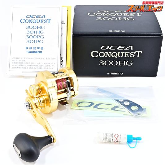 【シマノ】 15オシアコンクエスト 300HG SHIMANO OCEA CONQUEST