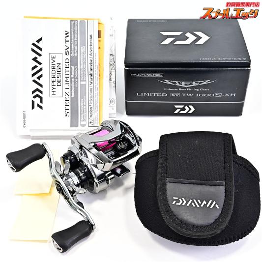 【ダイワ】 21スティーズ リミテッド SV TW 1000S-XH DAIWA STEEZ LIMITED LTD