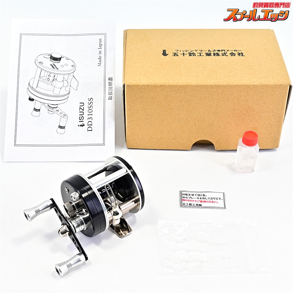 【五十鈴工業】 DD310SSS ダイレクトリール ブラックシルバー ISUZU Black/Silver