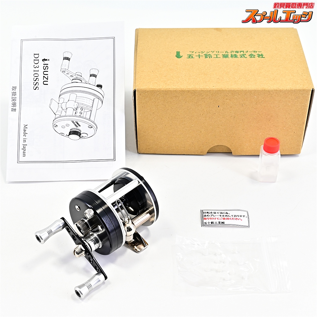 五十鈴工業】 DD310SSS ダイレクトリール ブラックシルバー ISUZU