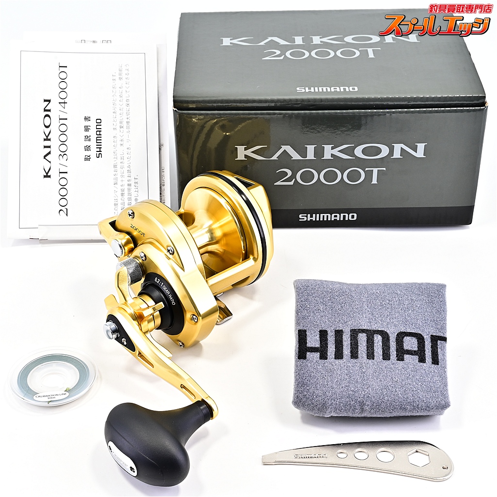 【シマノ】 海魂 2000T SHIMANO KAIKON