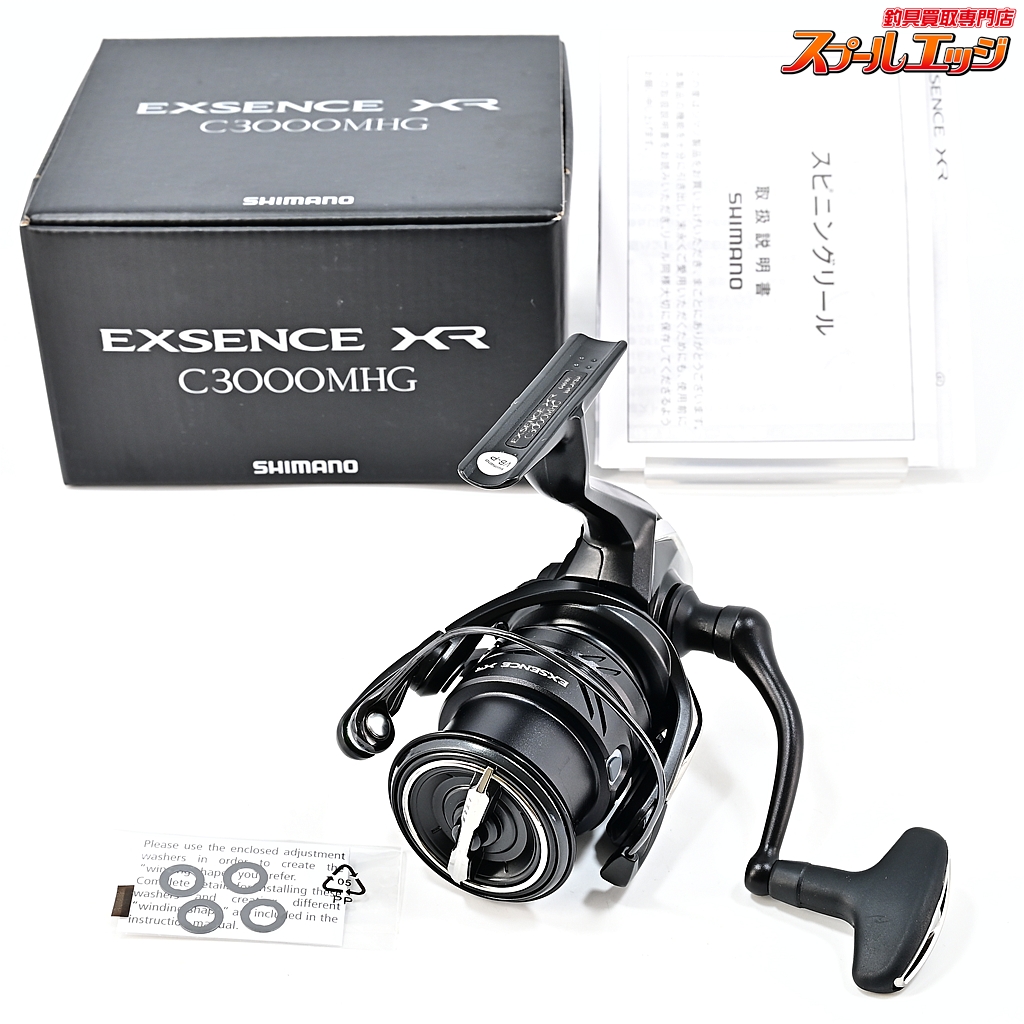 【シマノ】 23エクスセンス XR C3000MHG SHIMANO EXSENCE