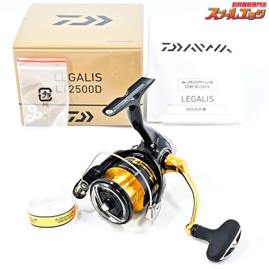 【ダイワ】 23レガリス LT 2500D DAIWA LEGALIS