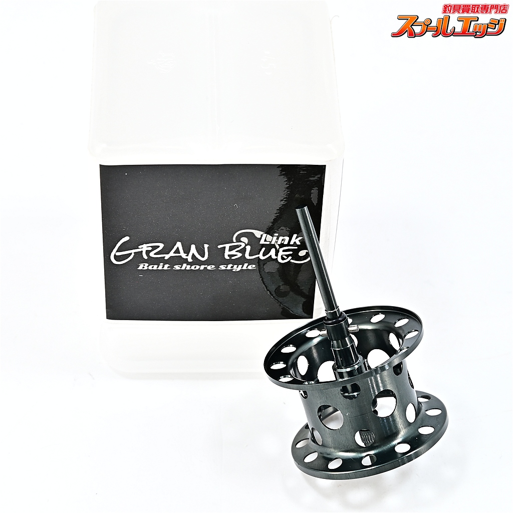 【グランブルーリンク】 下町スプール カスタム軽量スプール Bスペック アルミ 19アンタレス用 GRAN BLUE B-spec