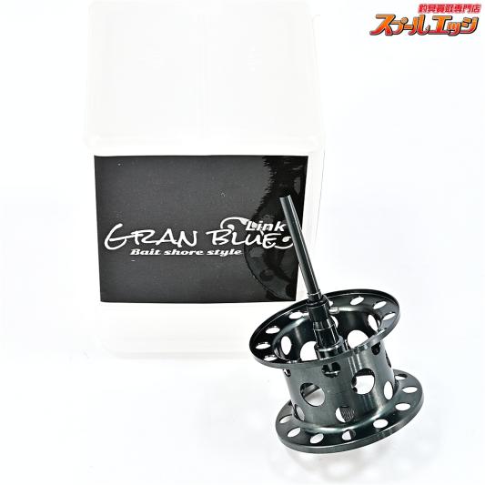 【グランブルーリンク】 下町スプール カスタム軽量スプール Bスペック アルミ 19アンタレス用 GRAN BLUE B-spec
