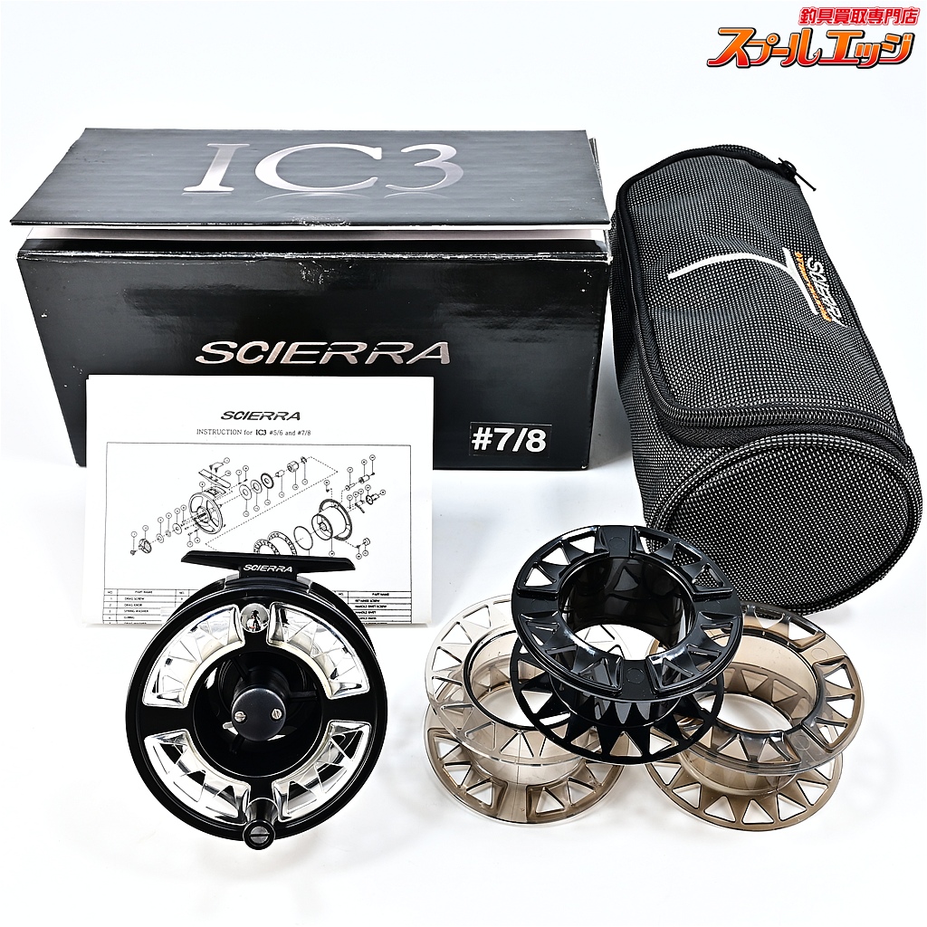 【シエラ】 IC3 #7/8 替スプール3個付 カセットシステム SCIERRA IC3