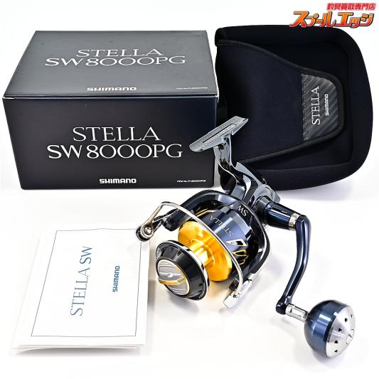 【シマノ】 13ステラ SW8000PG SHIMANO STELLA