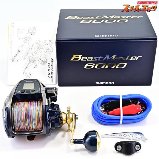 【シマノ】 14ビーストマスター 6000 使用距離60.6km 使用358時間 SHIMANO BEAST-MASTER