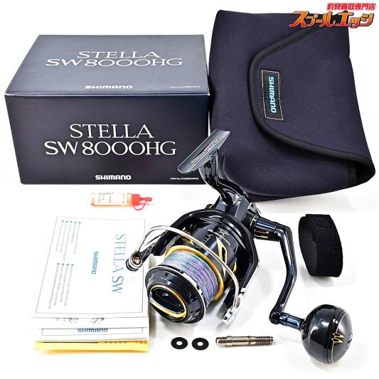 【シマノ】 19ステラ SW8000HG SHIMANO STELLA
