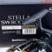 【シマノ】 19ステラ SW8000HG SHIMANO STELLA