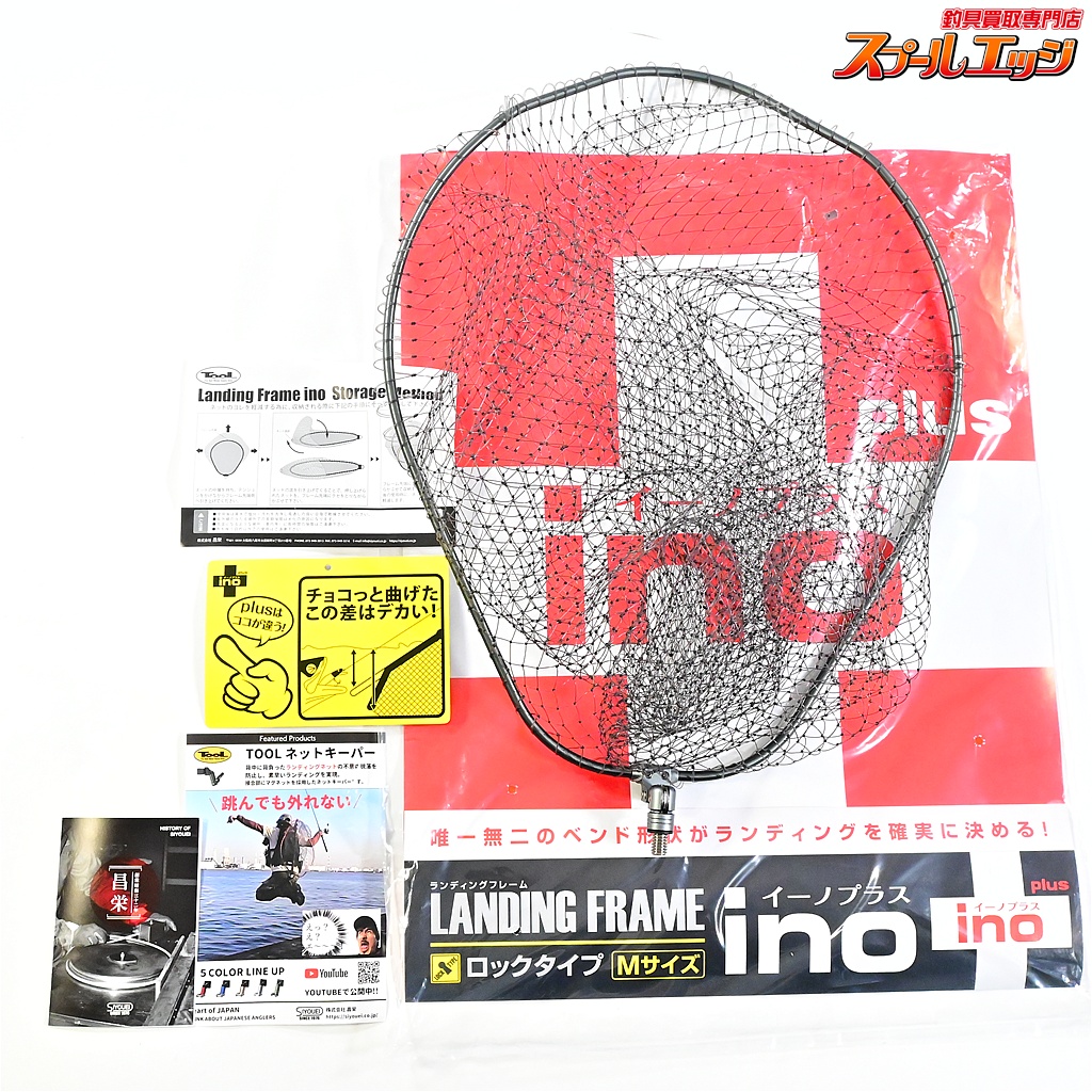 【昌栄】 イーノプラス ロックタイプ Mサイズ チタン ランディングフレーム No.134-2 SHOEI ino PLUS K_150