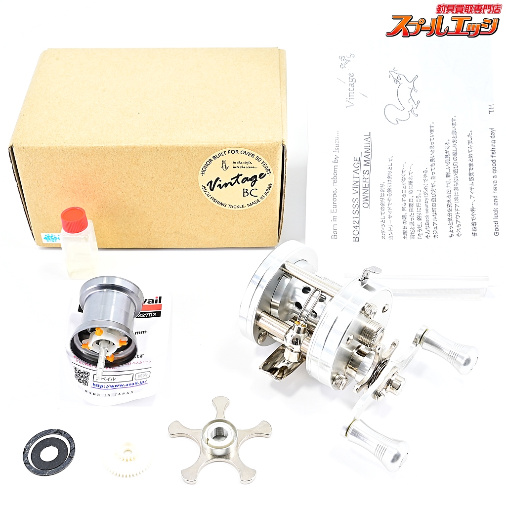 五十鈴工業】 BC421SSS ヴィンテージ シルバー アベイルマイクロ  