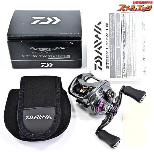 【ダイワ】 19スティーズ CT SV TW 700XHL DAIWA STEEZ