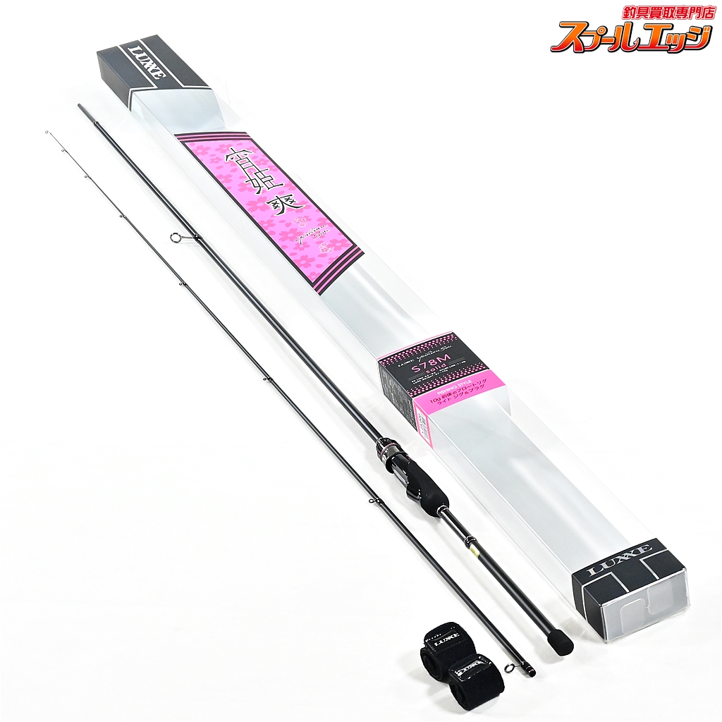 がまかつ ラグゼ 宵姫 天 S52UL solid LUXXE