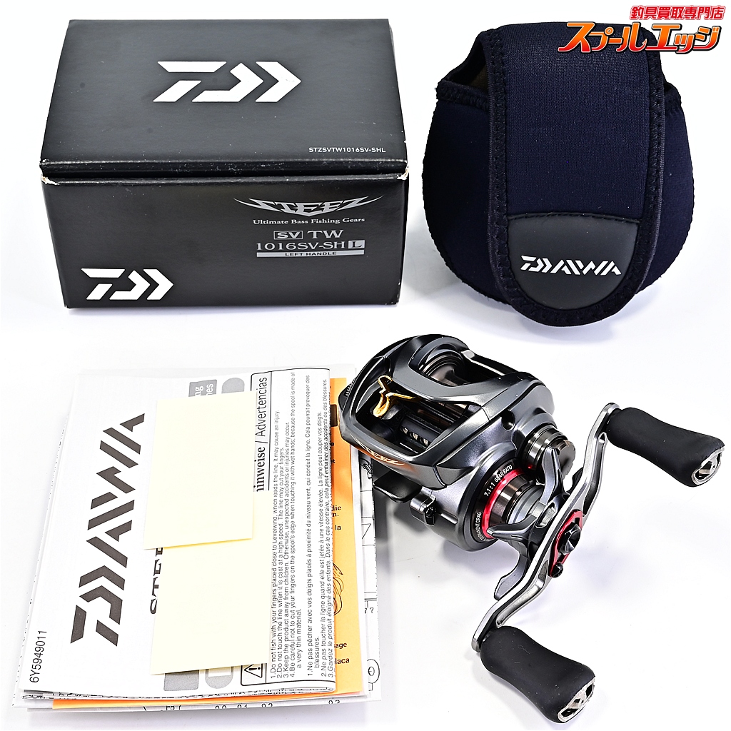 【ダイワ】 16スティーズ SV TW 1016SV-SH DAIWA STEEZ