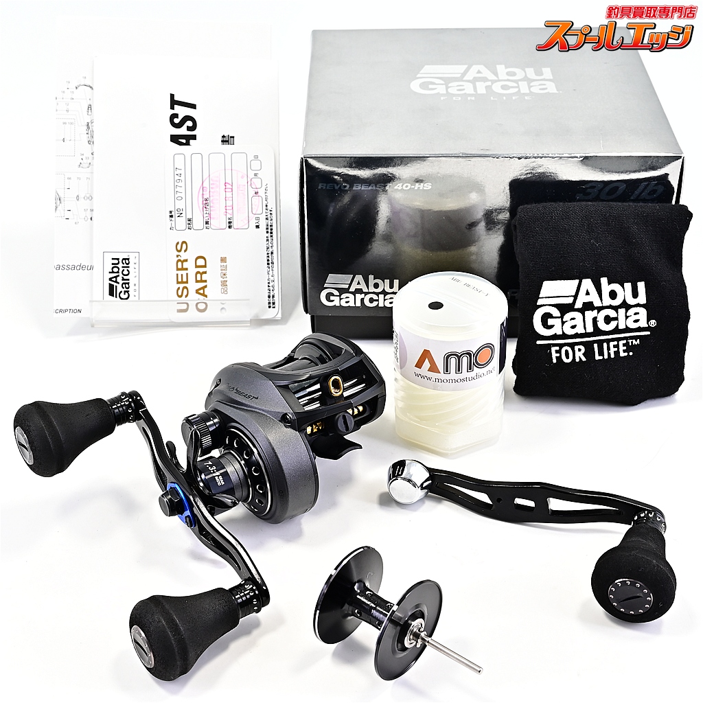 【アブガルシア】 レボ ビースト 40HS 40-HS AMO青嵐 シャロースプール装着 Abu Garcia REVO BEAST
