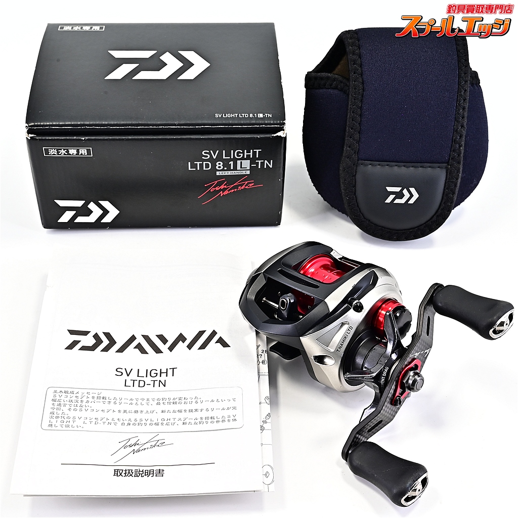 【ダイワ】 18SV ライト LTD 8.1L-TN DAIWA LIGHT LIMITED