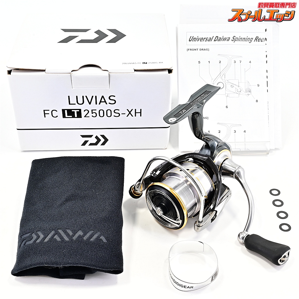 【ダイワ】 20ルビアス FC LT 2500S-XH DAIWA LUVIAS