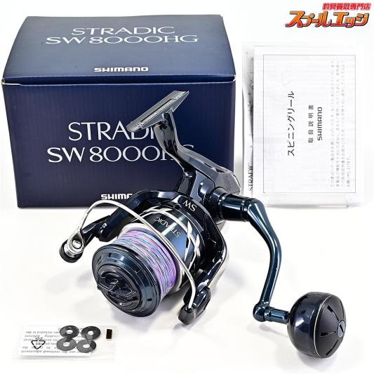 【シマノ】 24ストラディック SW8000HG SHIMANO STRADIC