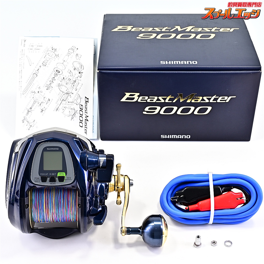 【シマノ】 14ビーストマスター 9000 使用距離12.9km 使用60時間 SHIMANO Beast Master