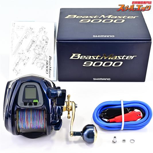 【シマノ】 14ビーストマスター 9000 使用距離12.9km 使用60時間 SHIMANO Beast Master