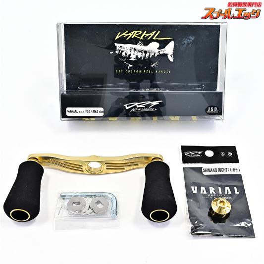 【DRT】 バリアルハンドル 110/Mk3 rim 限定ゴールド ゴールド キープキャスト2025限定 シマノ右用センターナット付 DRT VARIAL