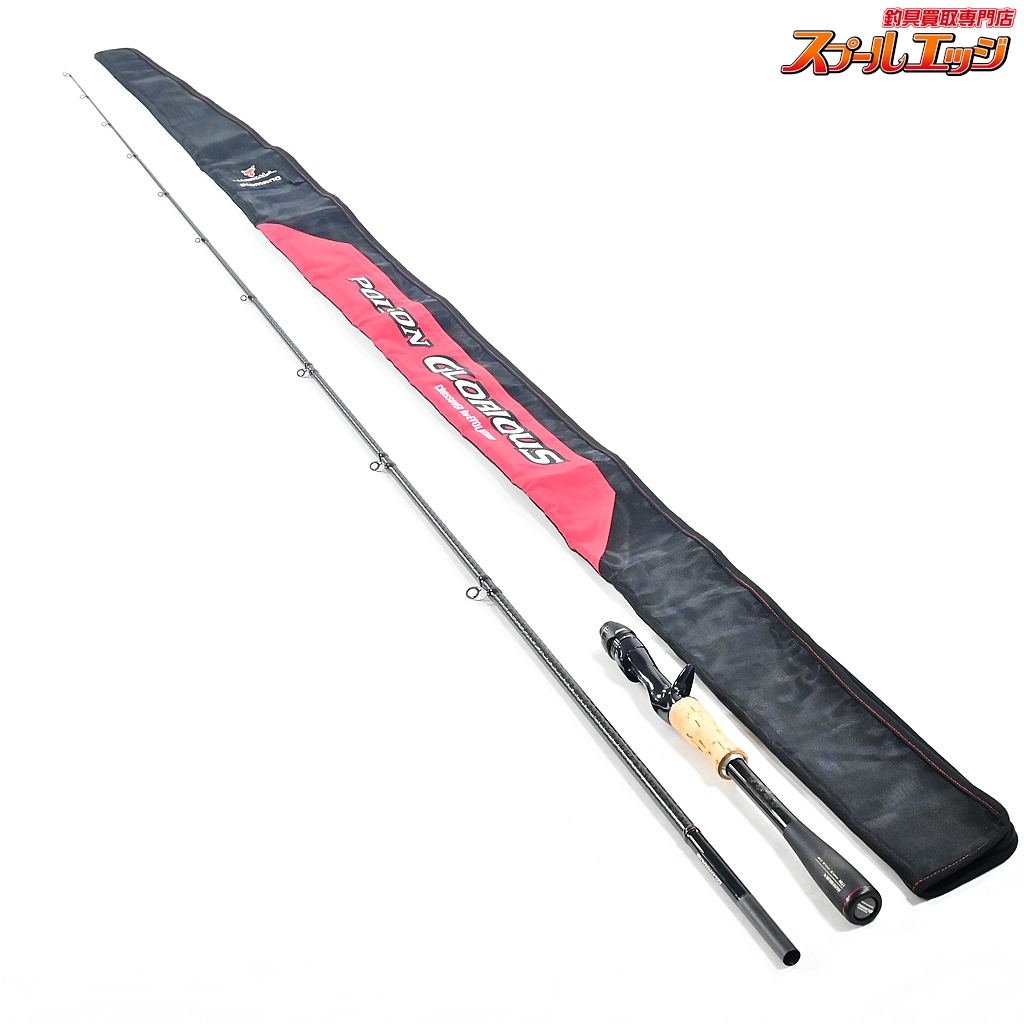 【シマノxジャッカル】 16ポイズン グロリアス 172H ラッシュバーン SHIMANOxJACKALL POISON GLORIOUS RUSHBURN バス ベイトモデル K_230