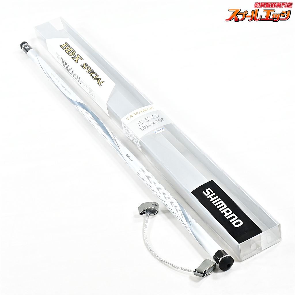 【シマノ】 20BB-Xスペシャル 玉ノ柄 550 SHIMANO BB-X SPECIAL TAMANOE K_174