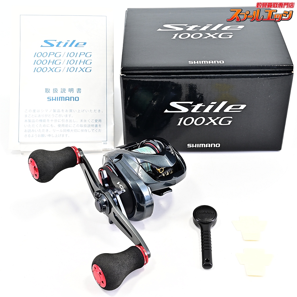 【シマノ】 16スティーレ 100XG SHIMANO Stile