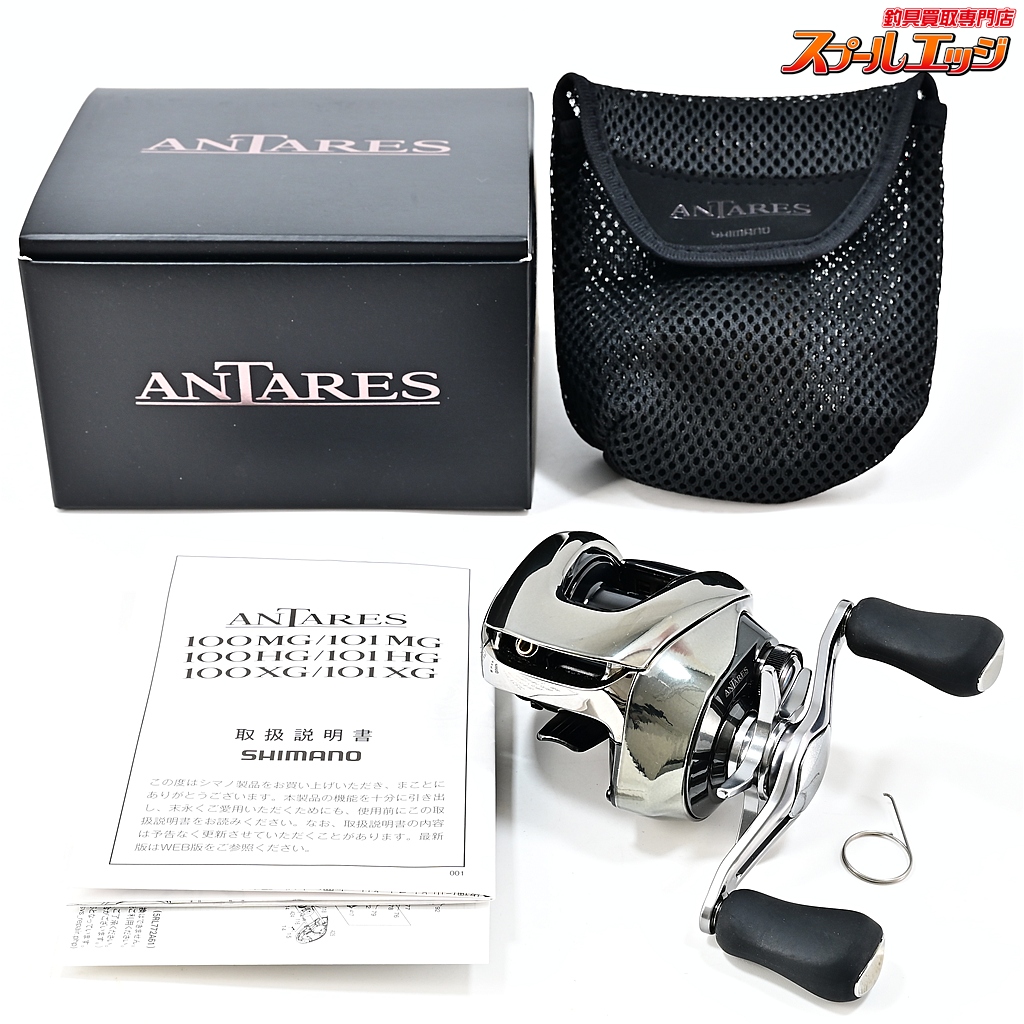 【シマノ】 25アンタレス 101HG SHIMANO ANTARES