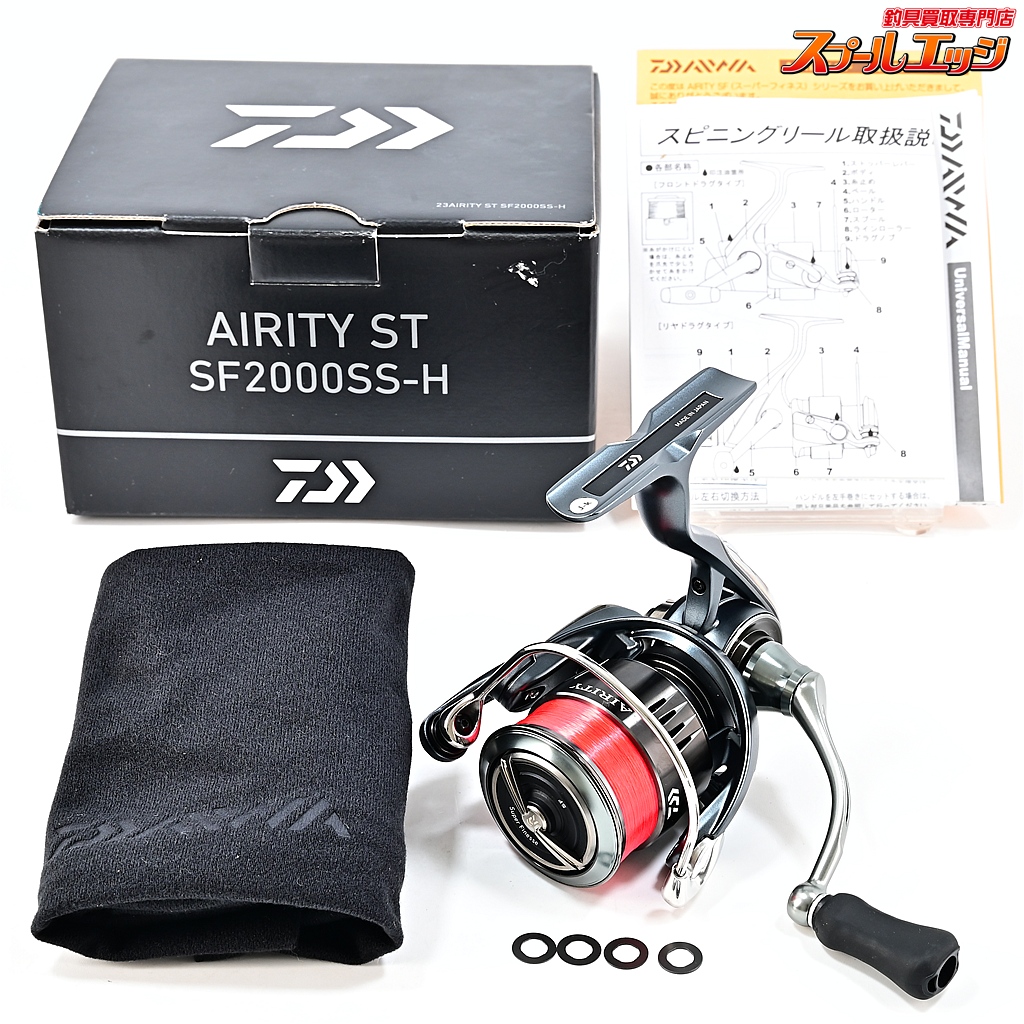 【ダイワ】 23エアリティ ST SF 2000SS-H DAIWA AIRITY