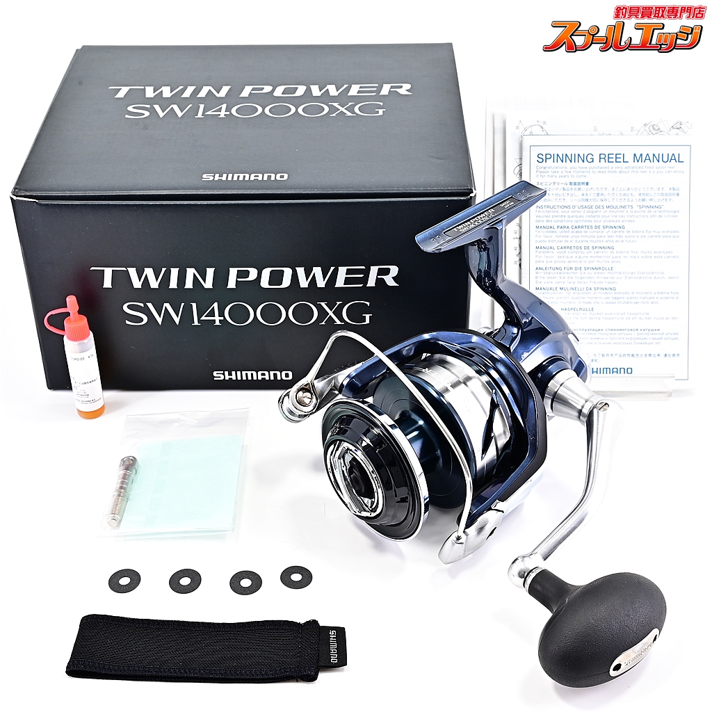 21ツインパワーsw14000xg SHIMANO シマノ ツインパワー スプール