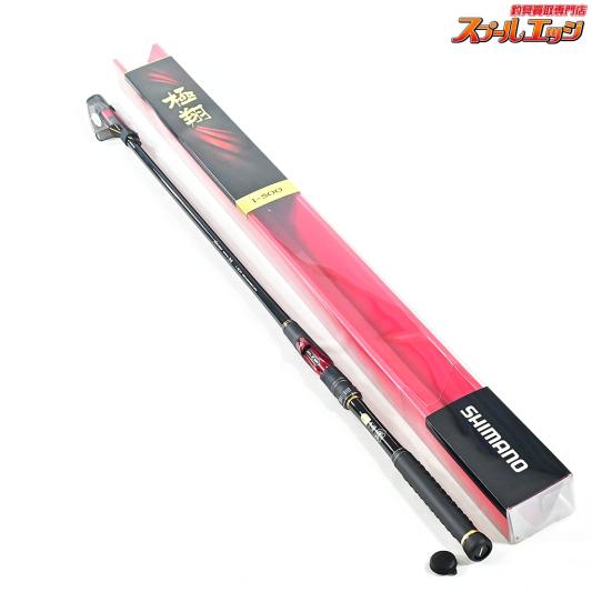 【シマノ】 21極翔 1-500 SHIMANO KYOKUSYO グレ チヌ メジナ K_157