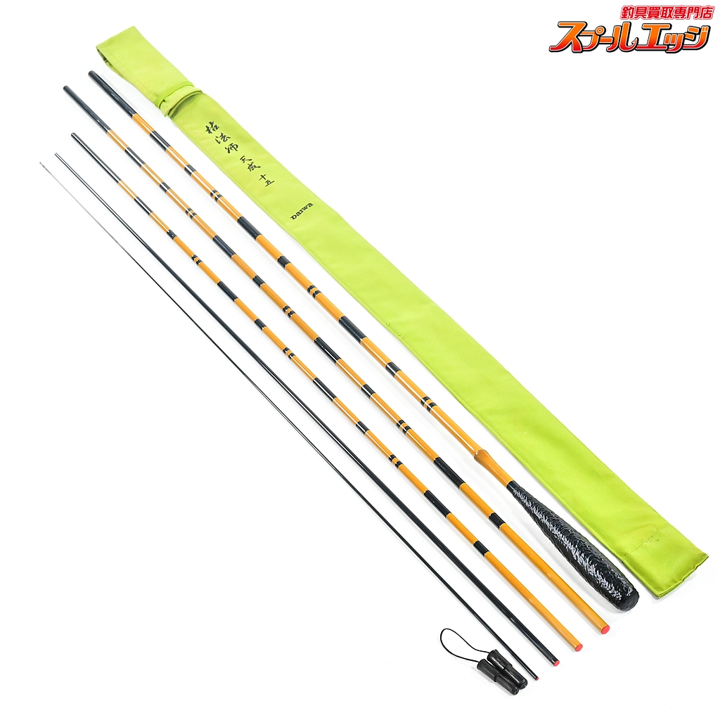 【ダイワ】 枯法師 天成 15尺 DAIWA KAREHOSHI TENSEI ヘラブナ K_147