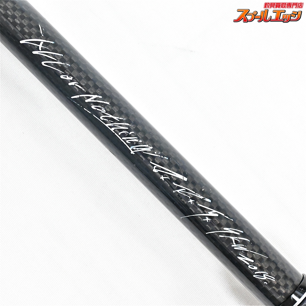 DRT】 アーテックス 蜃気楼 A702CXHMODF DRT ARTEX SHINKIRO バス