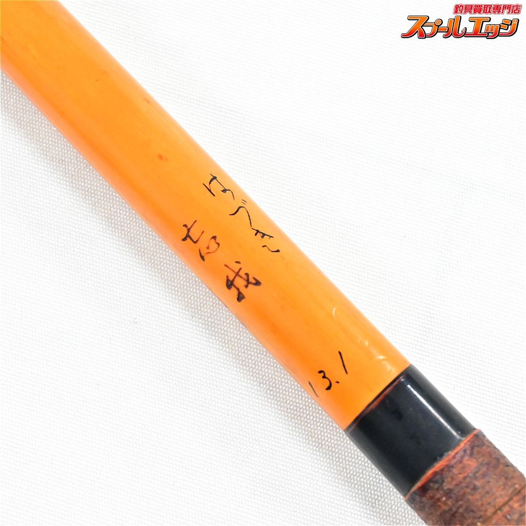 ヘラブナ竿　忘我　別作　一峰 ヘラブナ竿 忘我 別作 一峰 ヘラブナ竿 忘我 別作 一峰 別作のYahoo