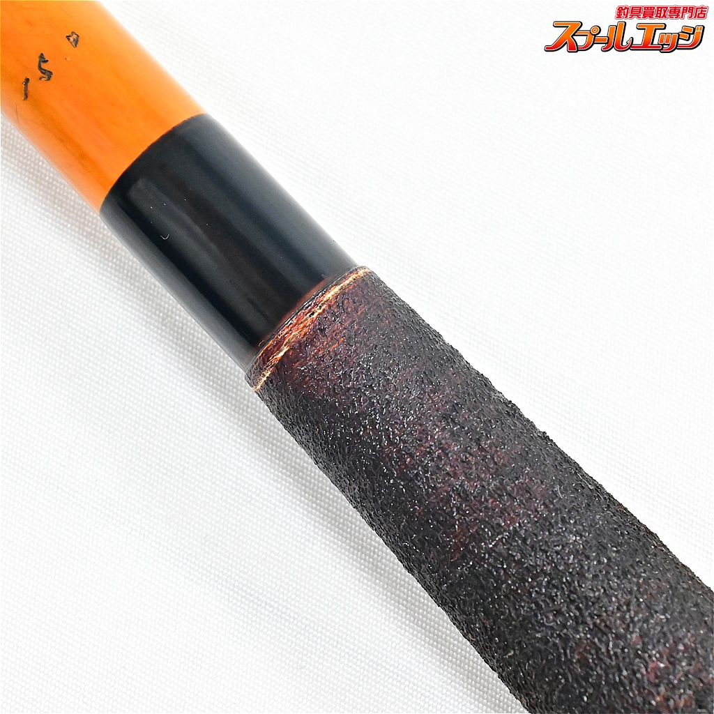 竿春】 特注竹竿 15尺 SAOHARU ヘラブナ K_151 | スプールエッジネット